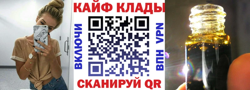 Купить Новый Оскол Бошки Шишки  МЕТАМФЕТАМИН  Гашиш  Мефедрон  A-PVP 