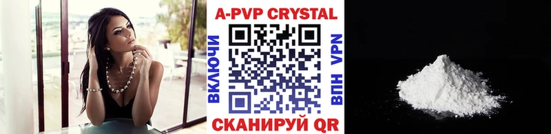 Alfa_PVP СК  где купить наркоту  Новый Оскол 