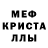 Альфа ПВП мука 3L9D
