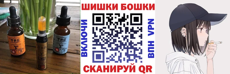 купить  цена  Новый Оскол  Cannafood конопля 