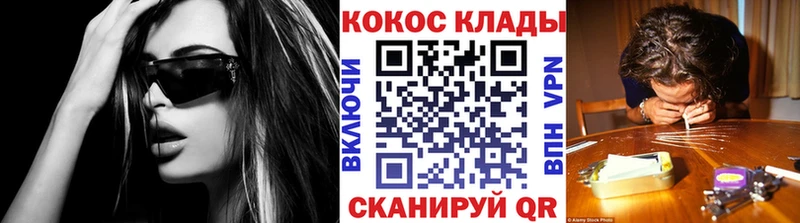где найти наркотики  Новый Оскол  COCAIN 98% 