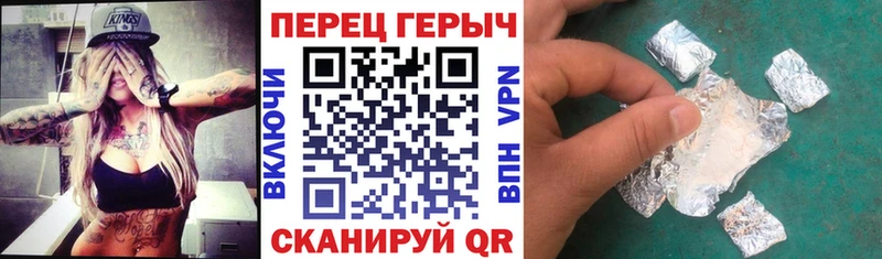 гидра вход наркотики Новый Оскол ГЕРОИН хмурый