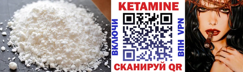 продажа наркотиков  блэк спрут маркетплейс  КЕТАМИН VHQ  Новый Оскол 