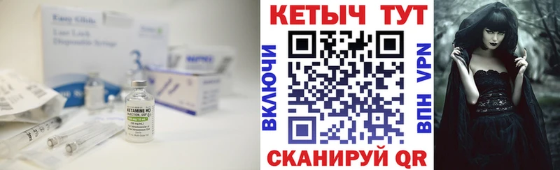 Кетамин ketamine Новый Оскол