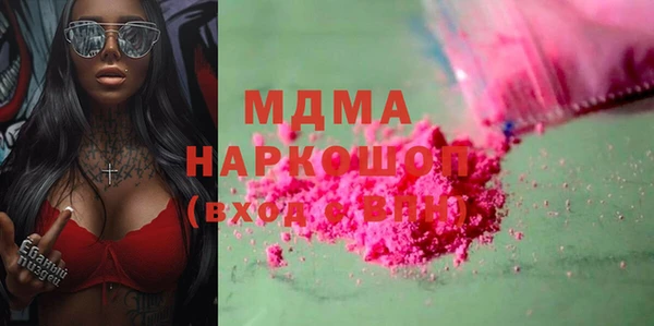 мяу мяу мука Навашино