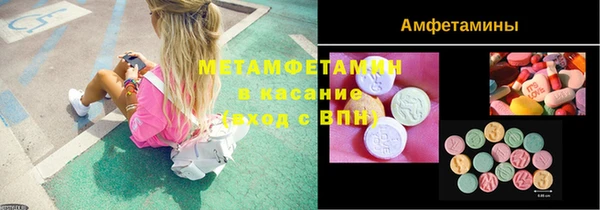 спиды Нея