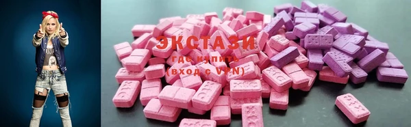 спиды Нея