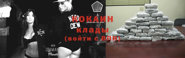 мдпв Нефтекумск