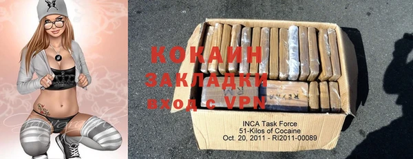 COCAINE Наволоки