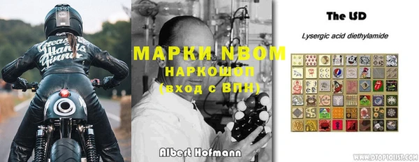мдпв Нефтекумск
