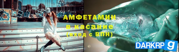 спиды Нея