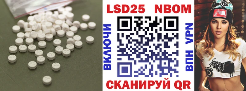 купить  сайты  Новый Оскол  LSD-25 экстази ecstasy 