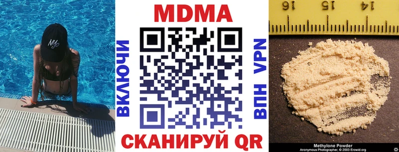 MDMA VHQ гидра tor Новый Оскол