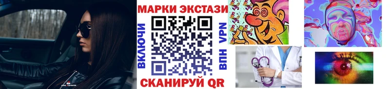 Марки N-bome 1,8мг  даркнет состав  Новый Оскол  сколько стоит 